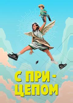 Мамаша