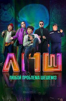 Любую проблему решаем Любую проблему решаем