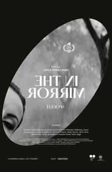 Зеркальце Зеркальце