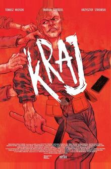 Край Край