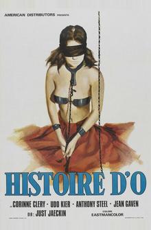 История «О» История «О»