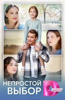 Я вернусь за тобой Я вернусь за тобой