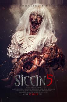 Сиджин 5 Сиджин 5
