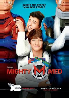 Могучие медики