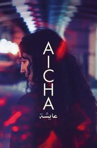 Айша