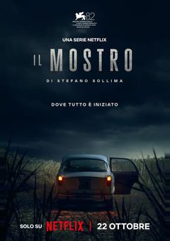 Флорентийский монстр