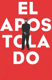 Апостол Апостол