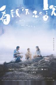 Как мы говорим Как мы говорим