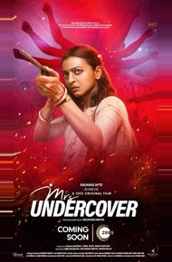 Миссис под прикрытием Миссис под прикрытием