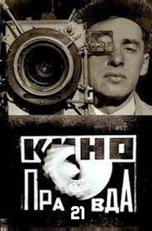 Кино-Правда №21