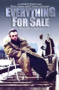 Всё на продажу Всё на продажу