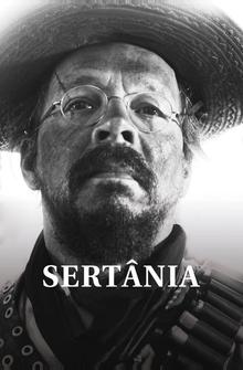Сертания Сертания