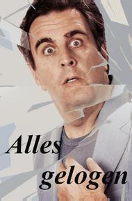 Это всё ложь Это всё ложь