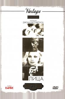 Лица Лица