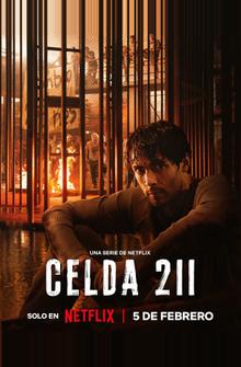 Камера 211