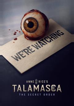 Тайный орден