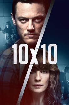 10 на 10