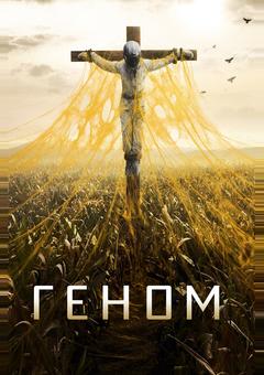 Спираль
