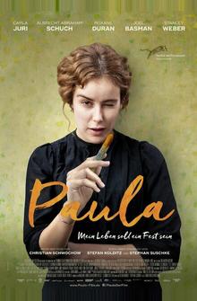 Паула Паула